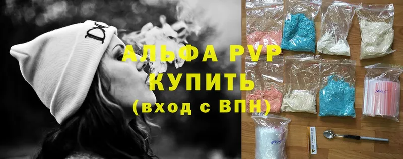 APVP мука  мега как войти  Кстово 