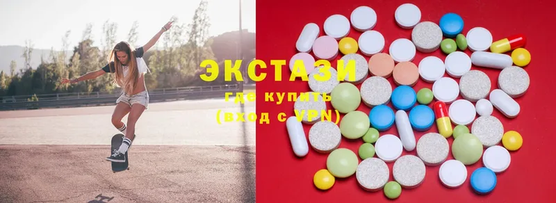 купить наркотик  Кстово  Ecstasy таблы 