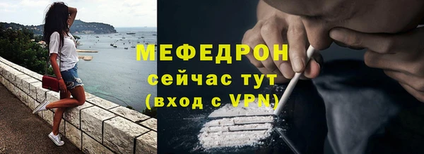 COCAINE Богородицк