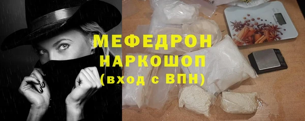 COCAINE Богородицк