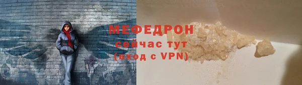 дурь Бородино